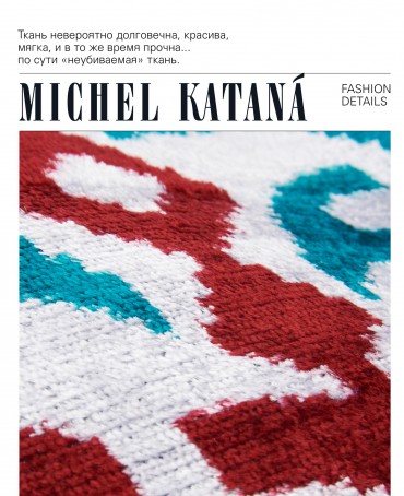 Шелковая (Бахмаль) ключница Moyen (M) VIGOR RADICUM! (Мощь рода!) VIGOR RADICUM!_Key/M